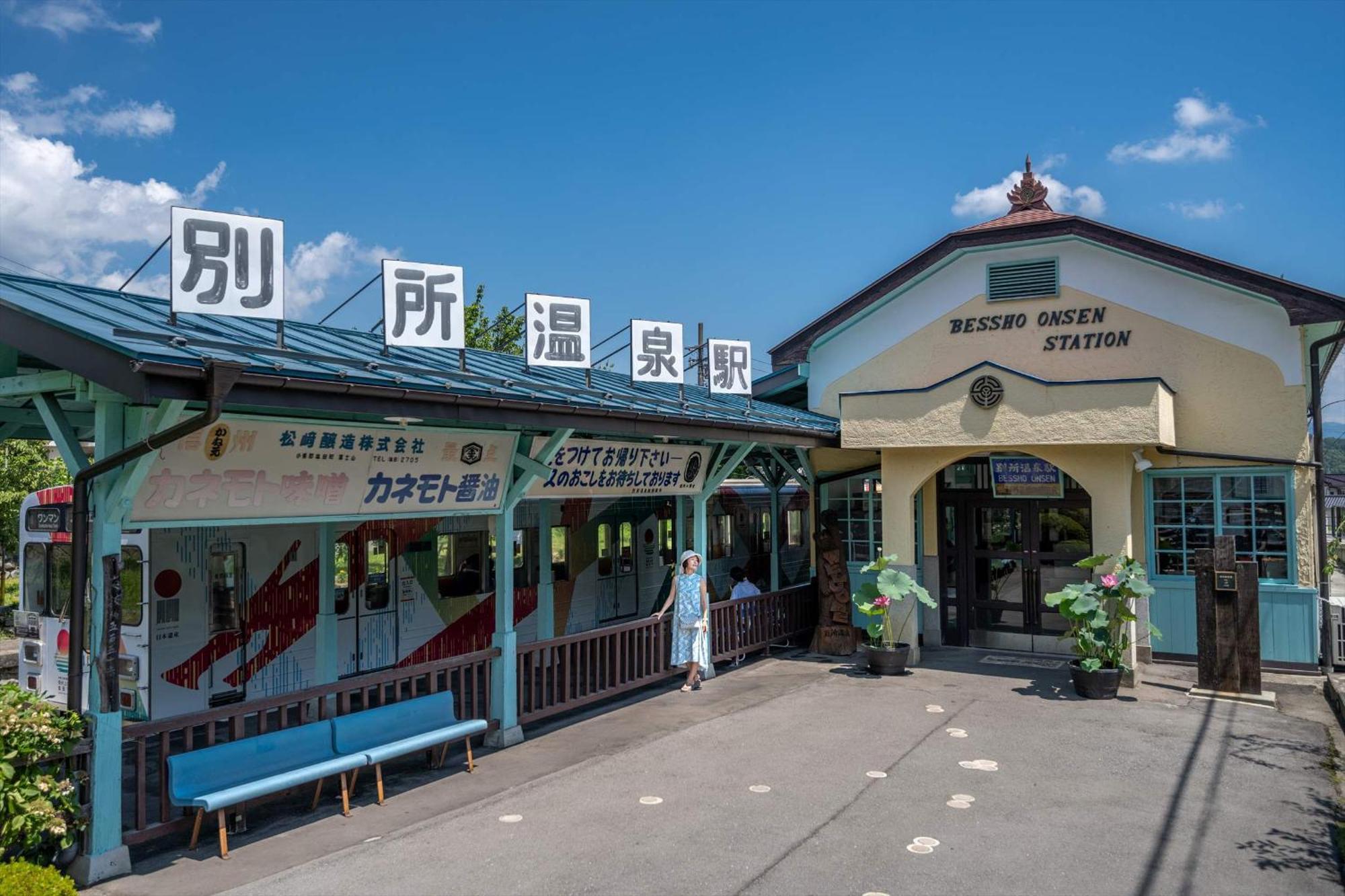 فندق Bessho Onsen Midoriya يويدا المظهر الخارجي الصورة